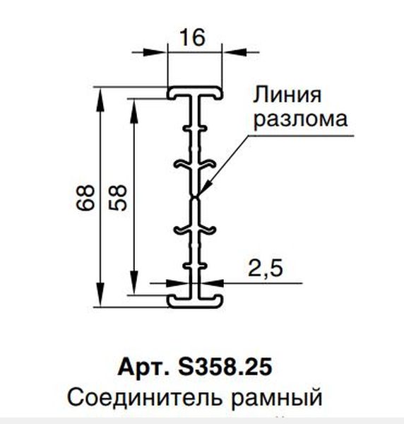 Соединитель универсальный 58 серия 6,5 (39/1755м)